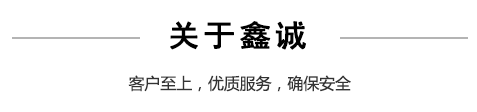 意大利油料分析光譜儀維修